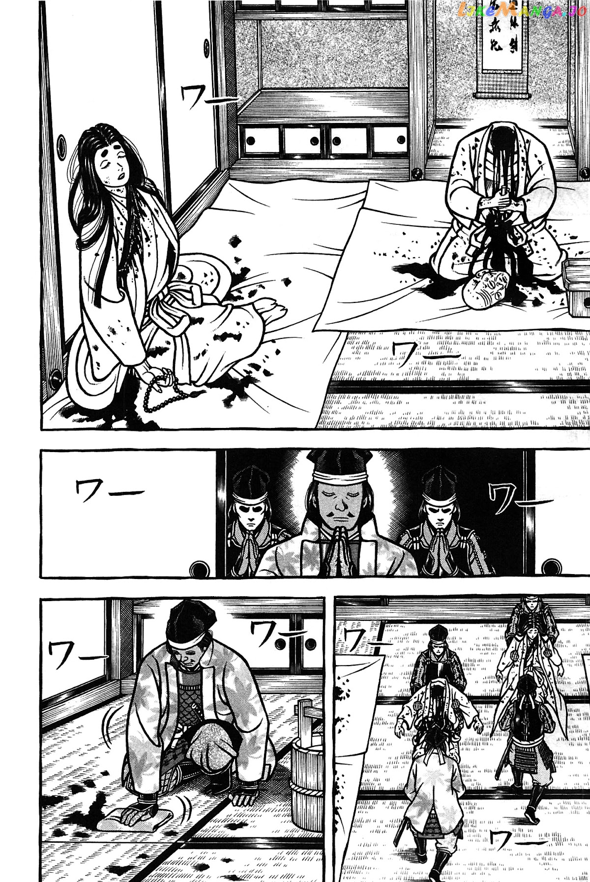 Hyougemono - Manga chapter 158 - page 12
