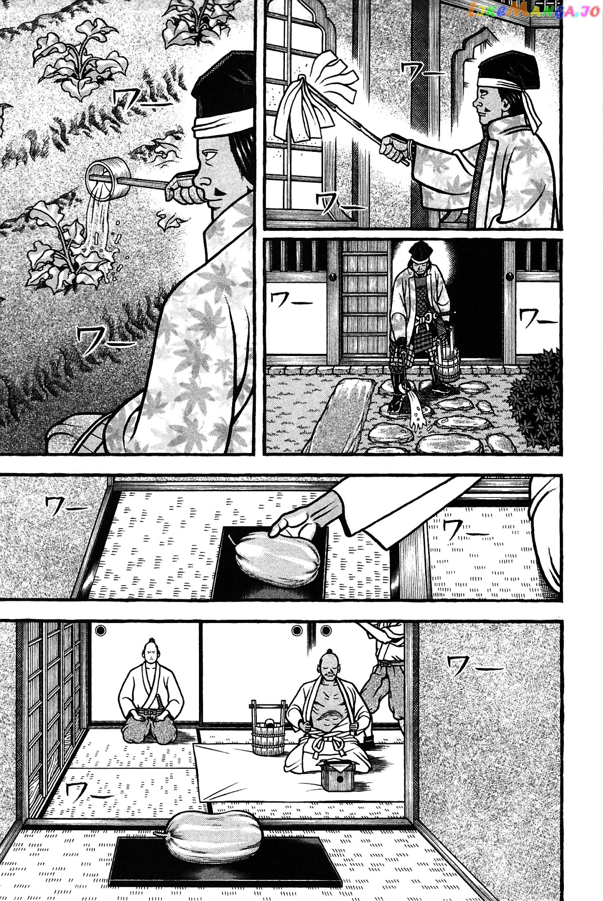 Hyougemono - Manga chapter 158 - page 13