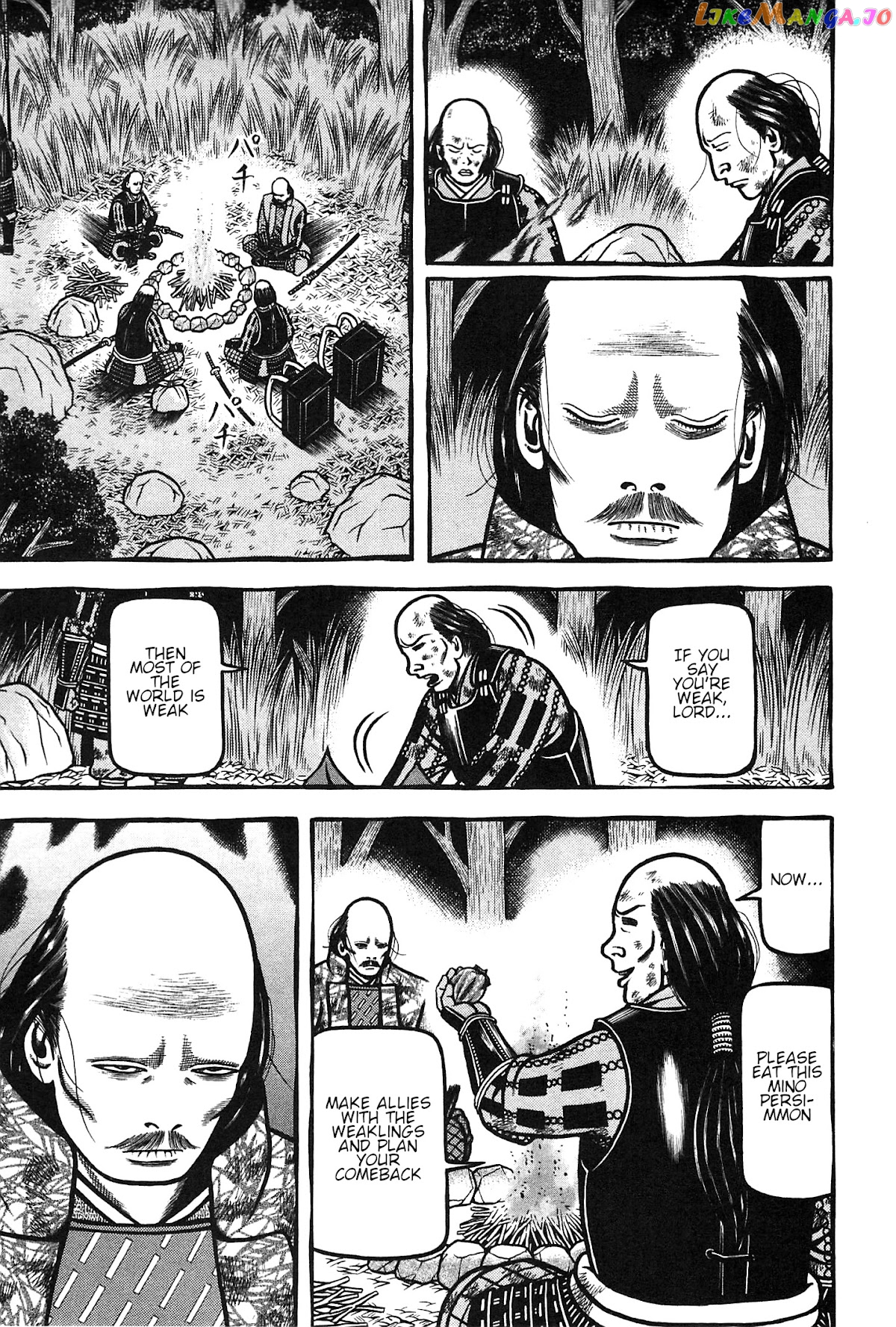 Hyougemono - Manga chapter 158 - page 17