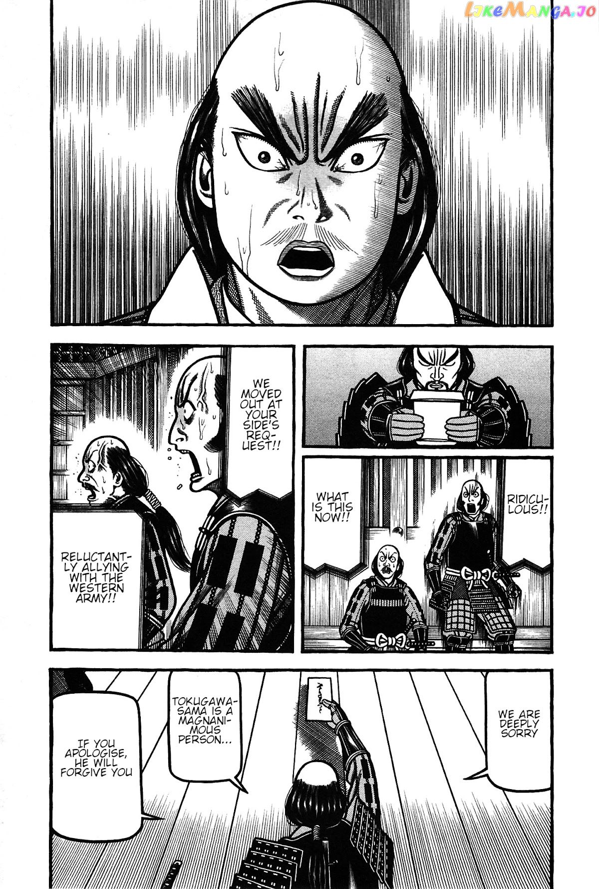 Hyougemono - Manga chapter 158 - page 3
