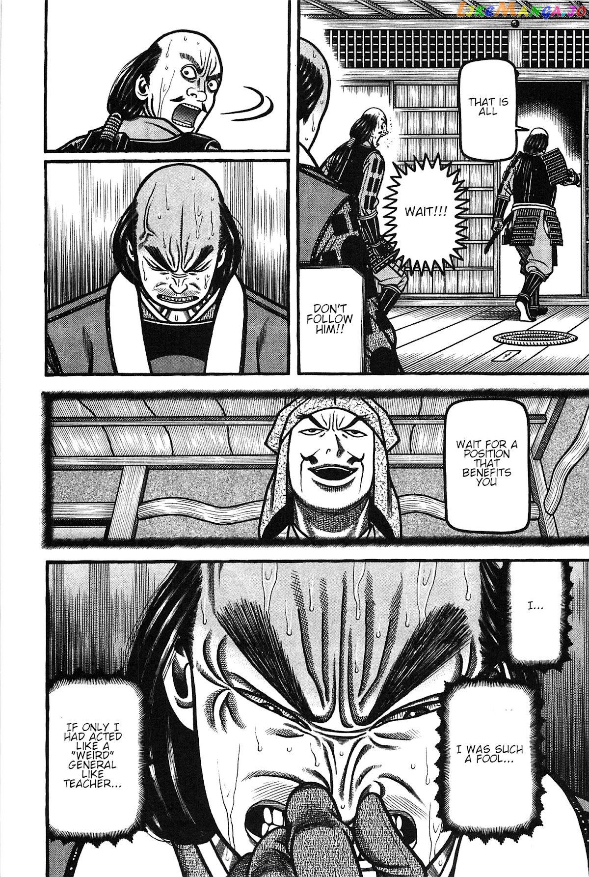 Hyougemono - Manga chapter 158 - page 4