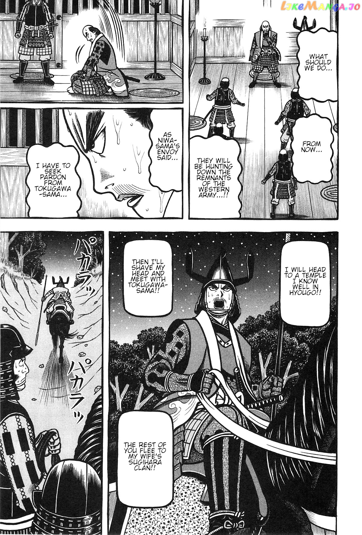 Hyougemono - Manga chapter 158 - page 5