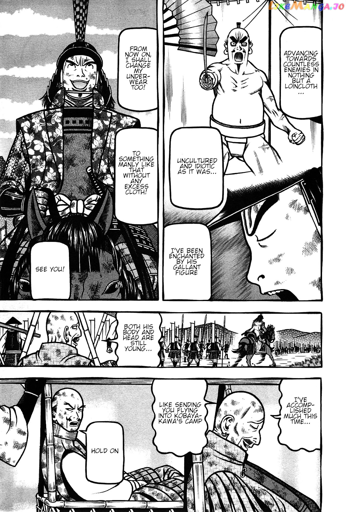 Hyougemono - Manga chapter 158 - page 7