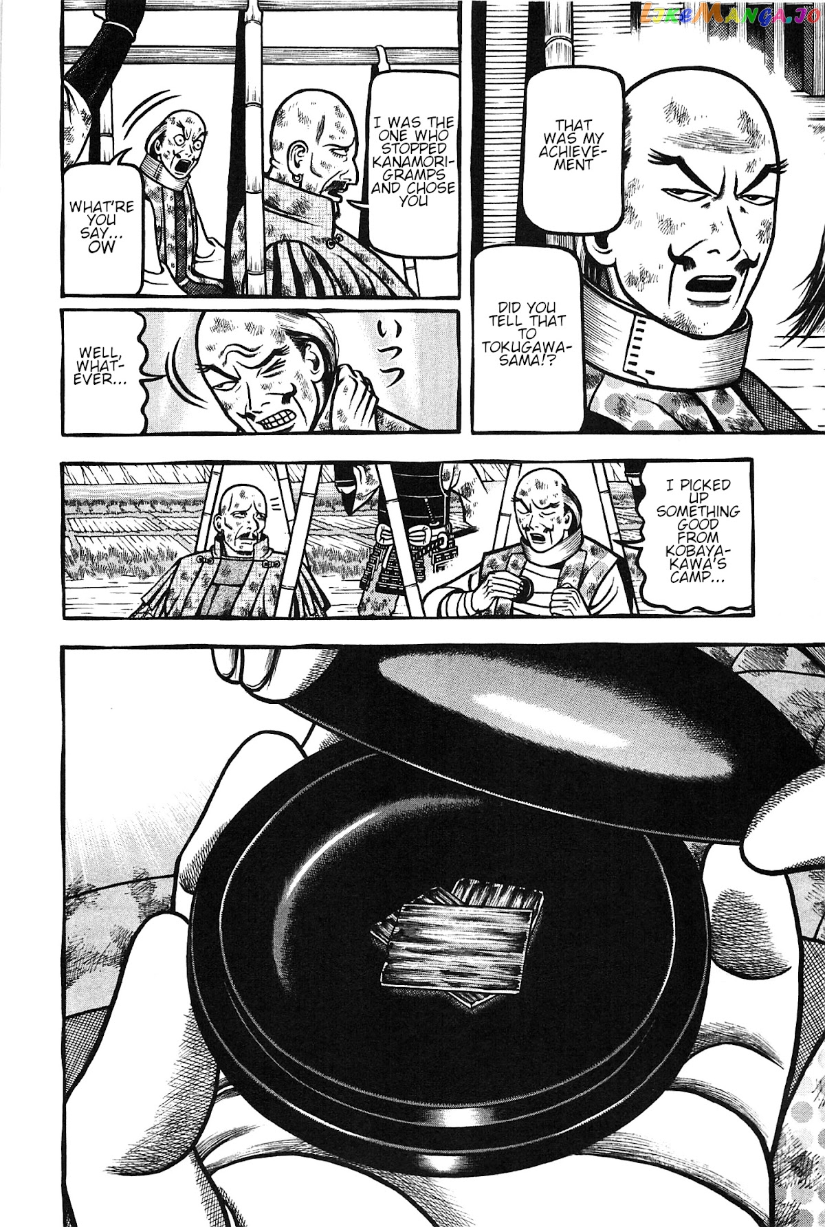 Hyougemono - Manga chapter 158 - page 8