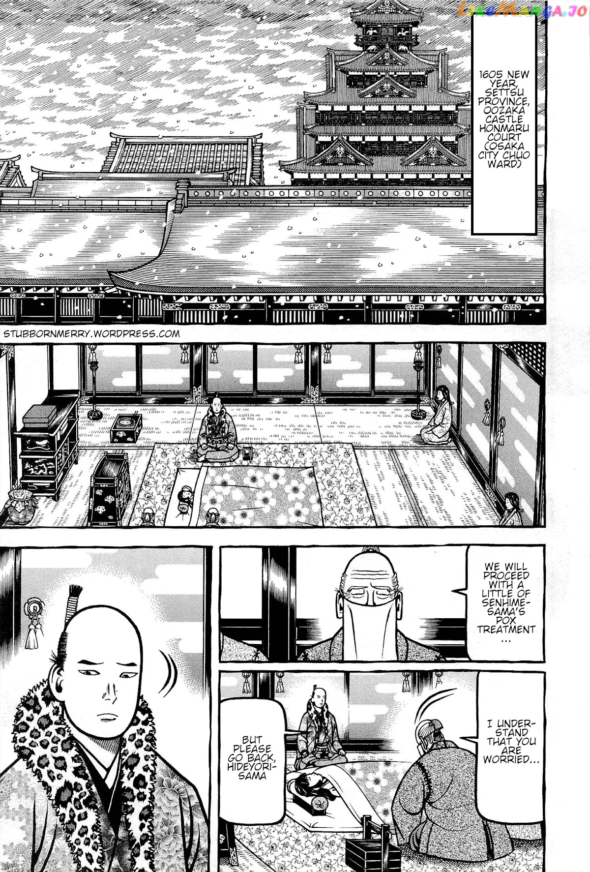 Hyougemono - Manga chapter 168 - page 1