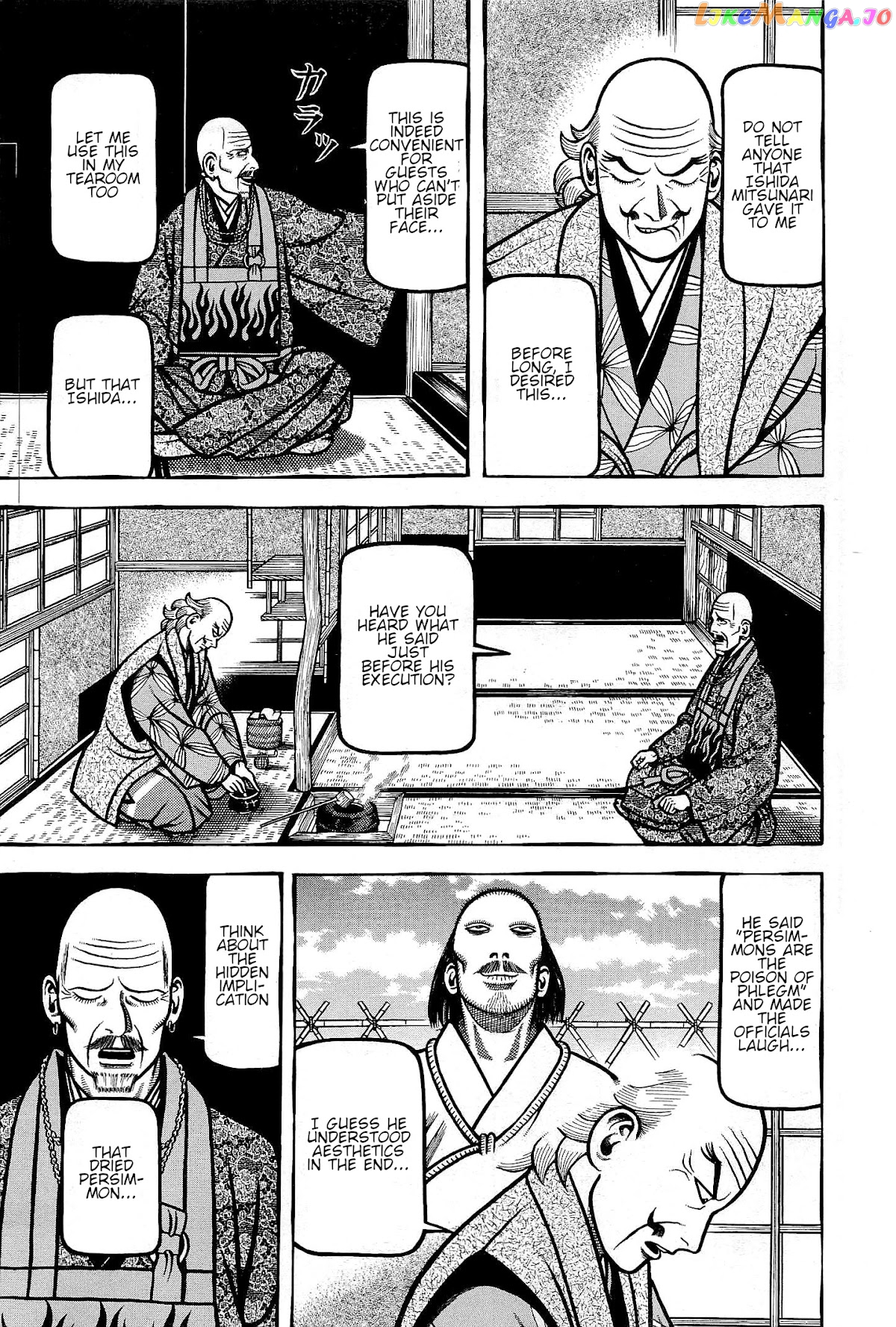 Hyougemono - Manga chapter 168 - page 11