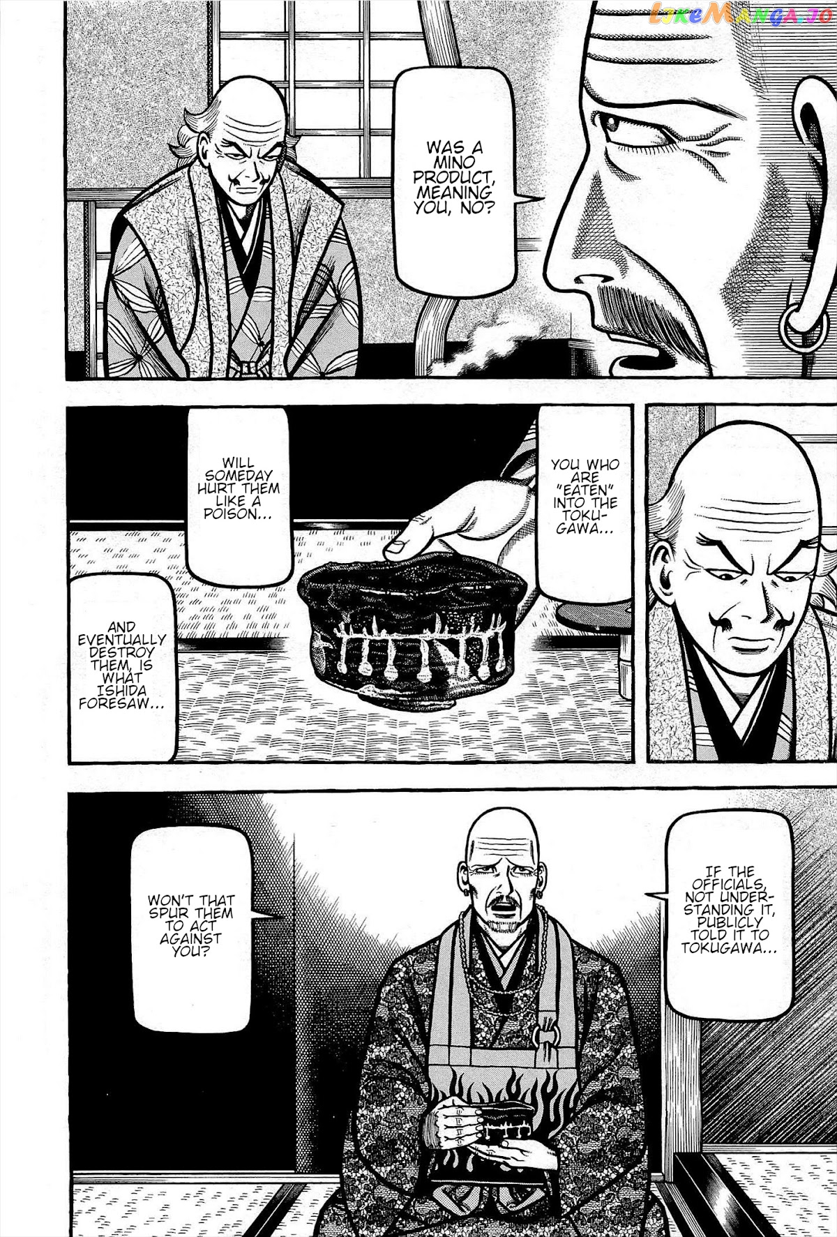 Hyougemono - Manga chapter 168 - page 12