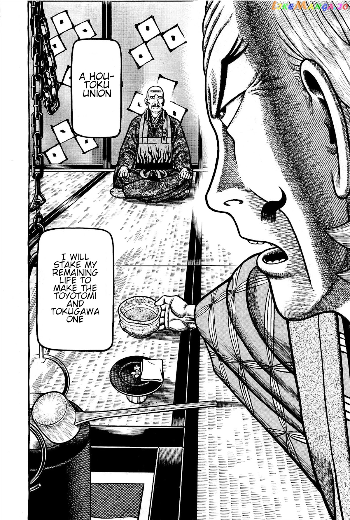 Hyougemono - Manga chapter 168 - page 16