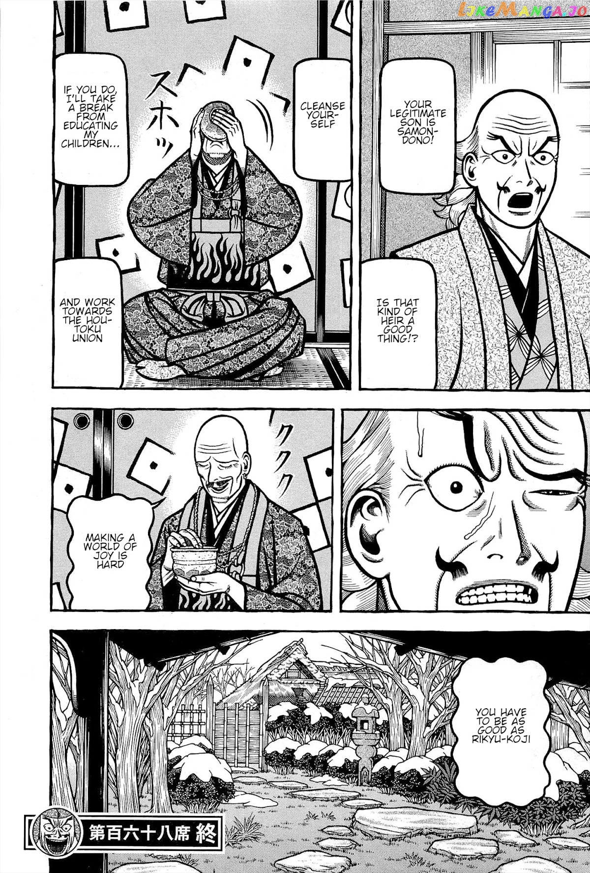 Hyougemono - Manga chapter 168 - page 20