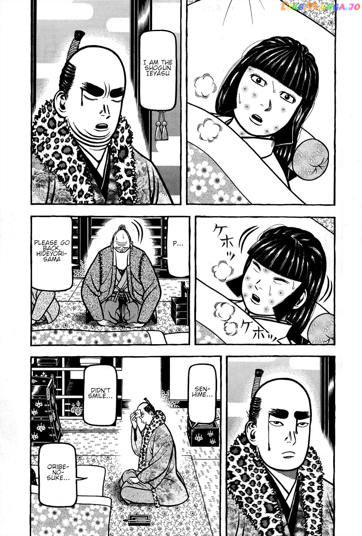 Hyougemono - Manga chapter 168 - page 3