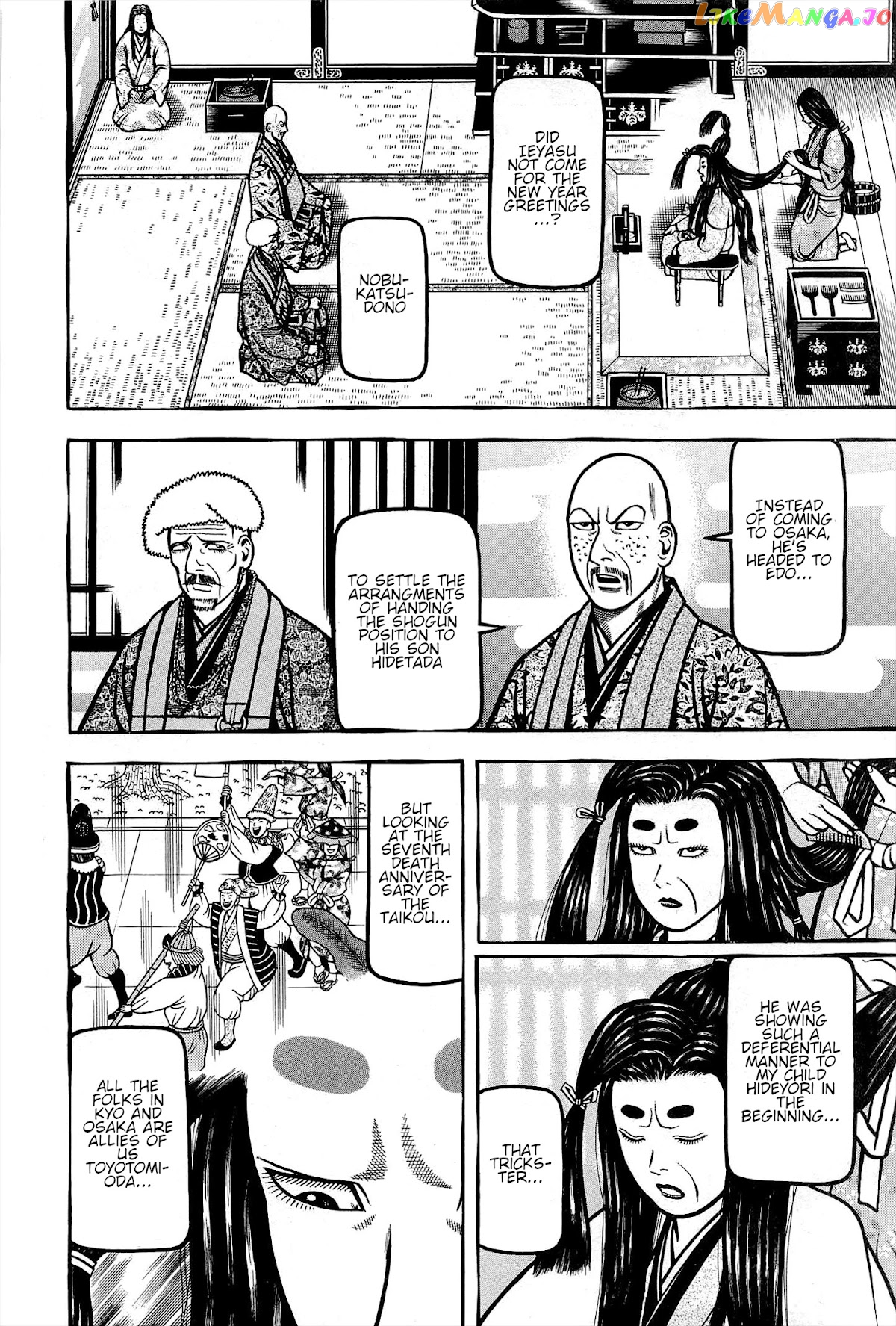 Hyougemono - Manga chapter 168 - page 4