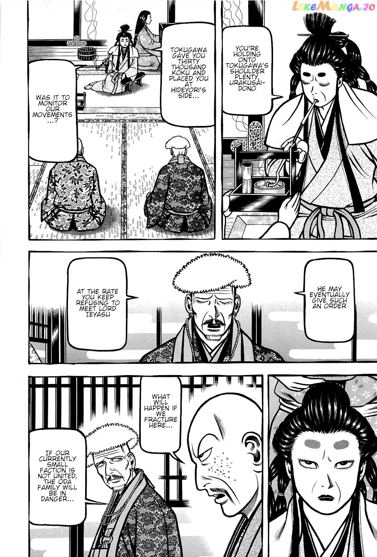 Hyougemono - Manga chapter 168 - page 6