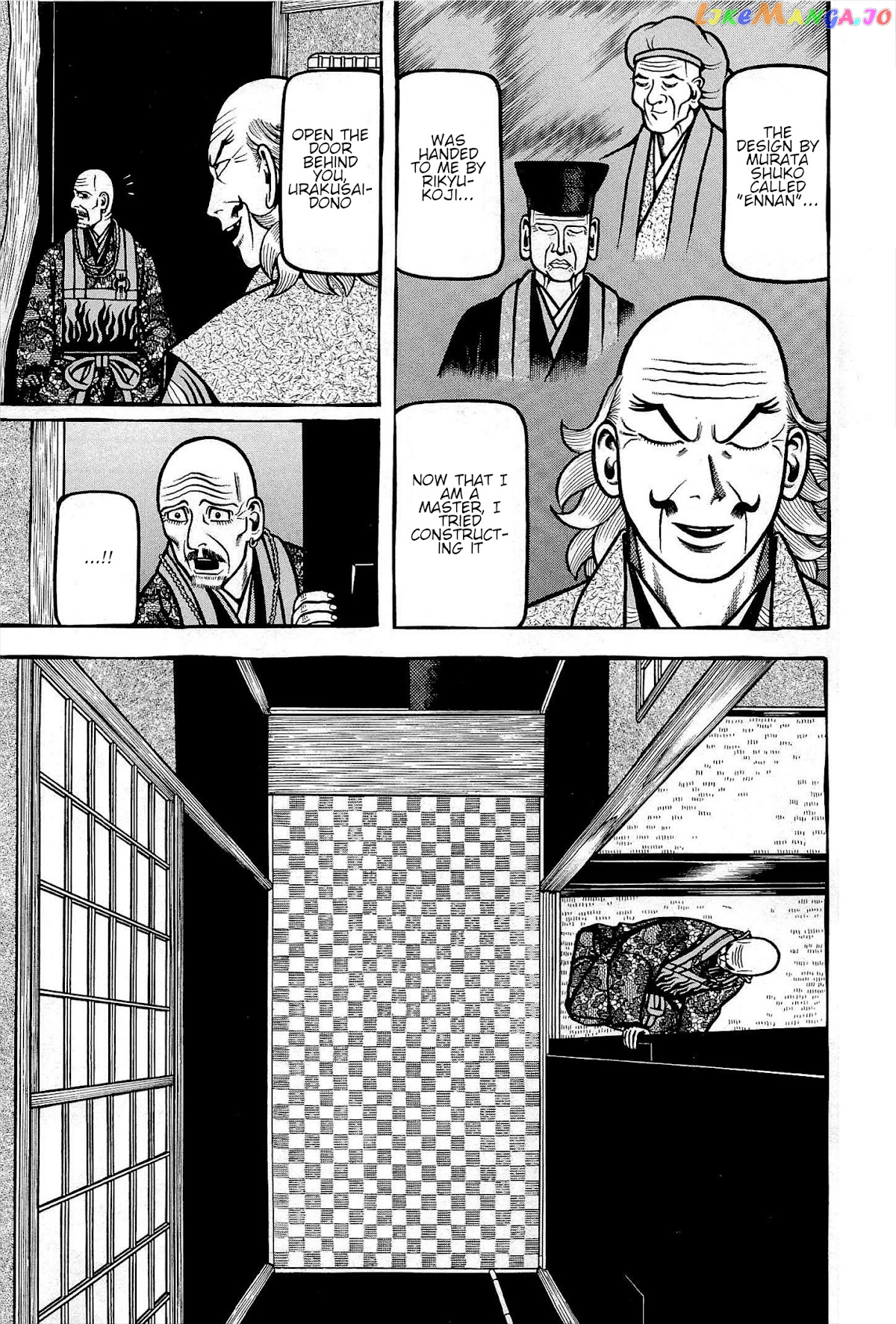 Hyougemono - Manga chapter 168 - page 9