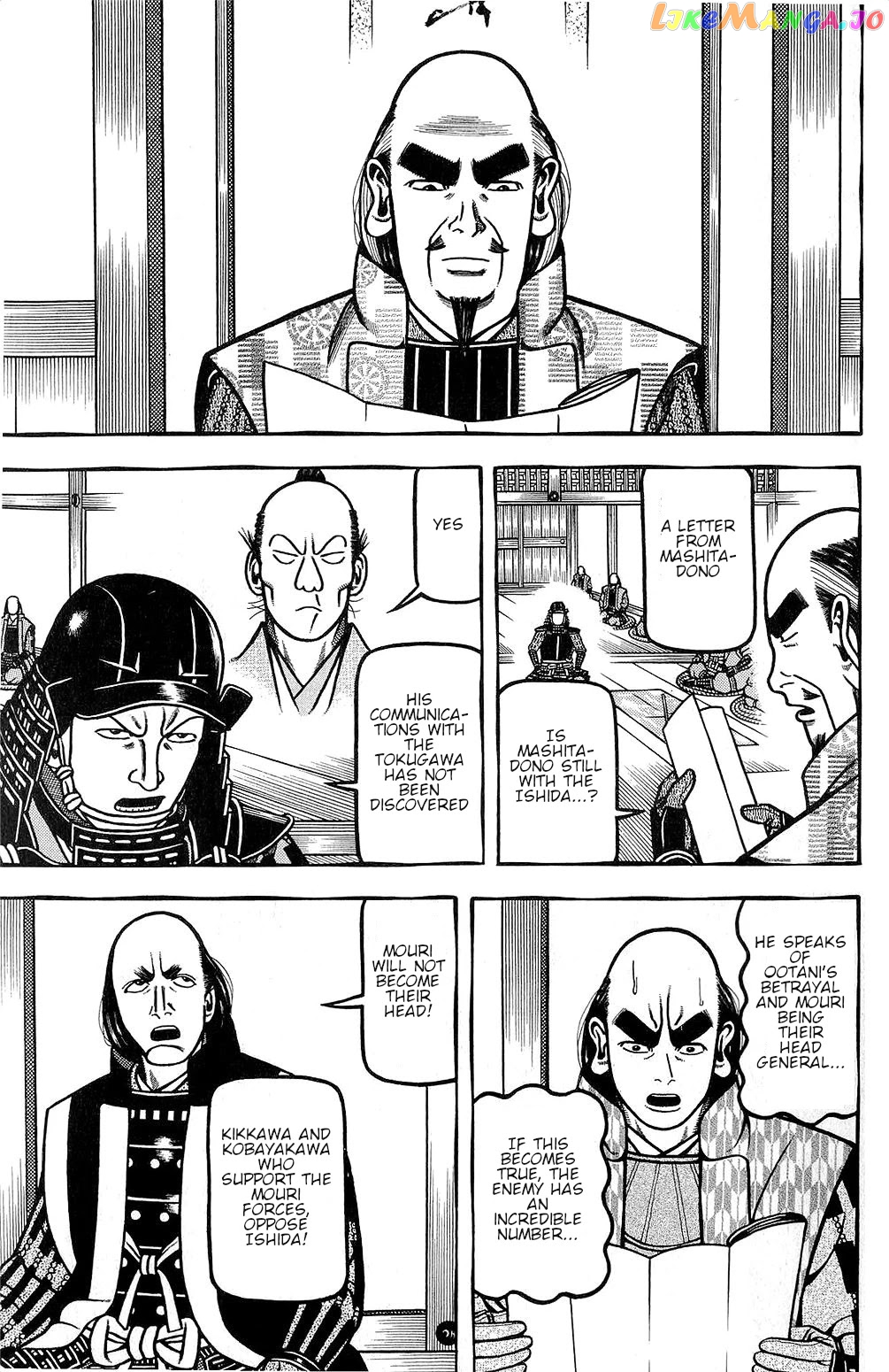 Hyougemono - Manga chapter 146 - page 13