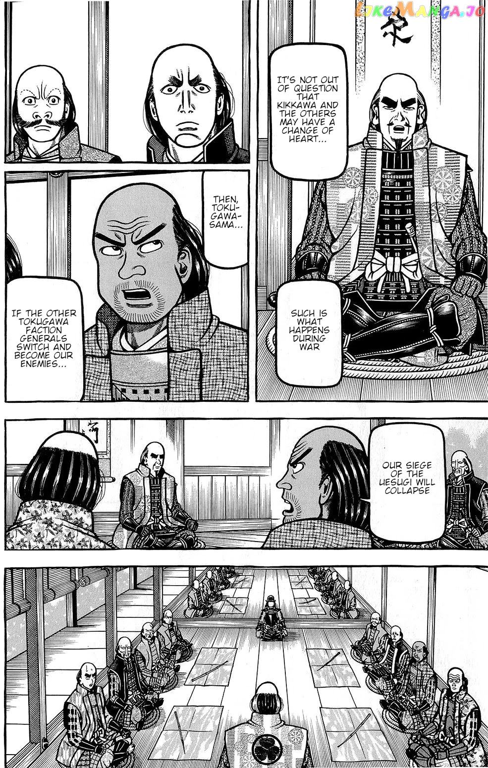 Hyougemono - Manga chapter 146 - page 14