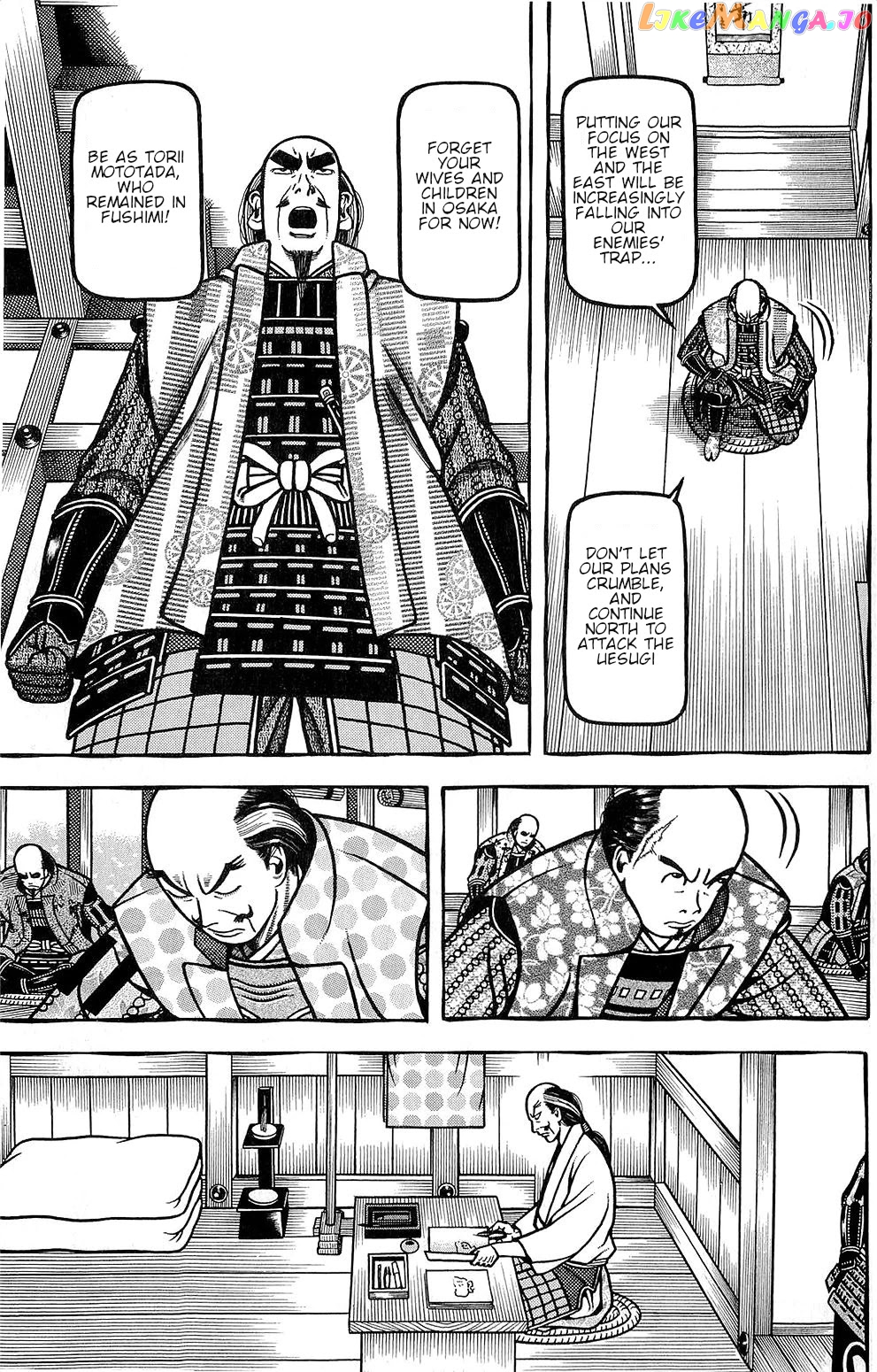 Hyougemono - Manga chapter 146 - page 15