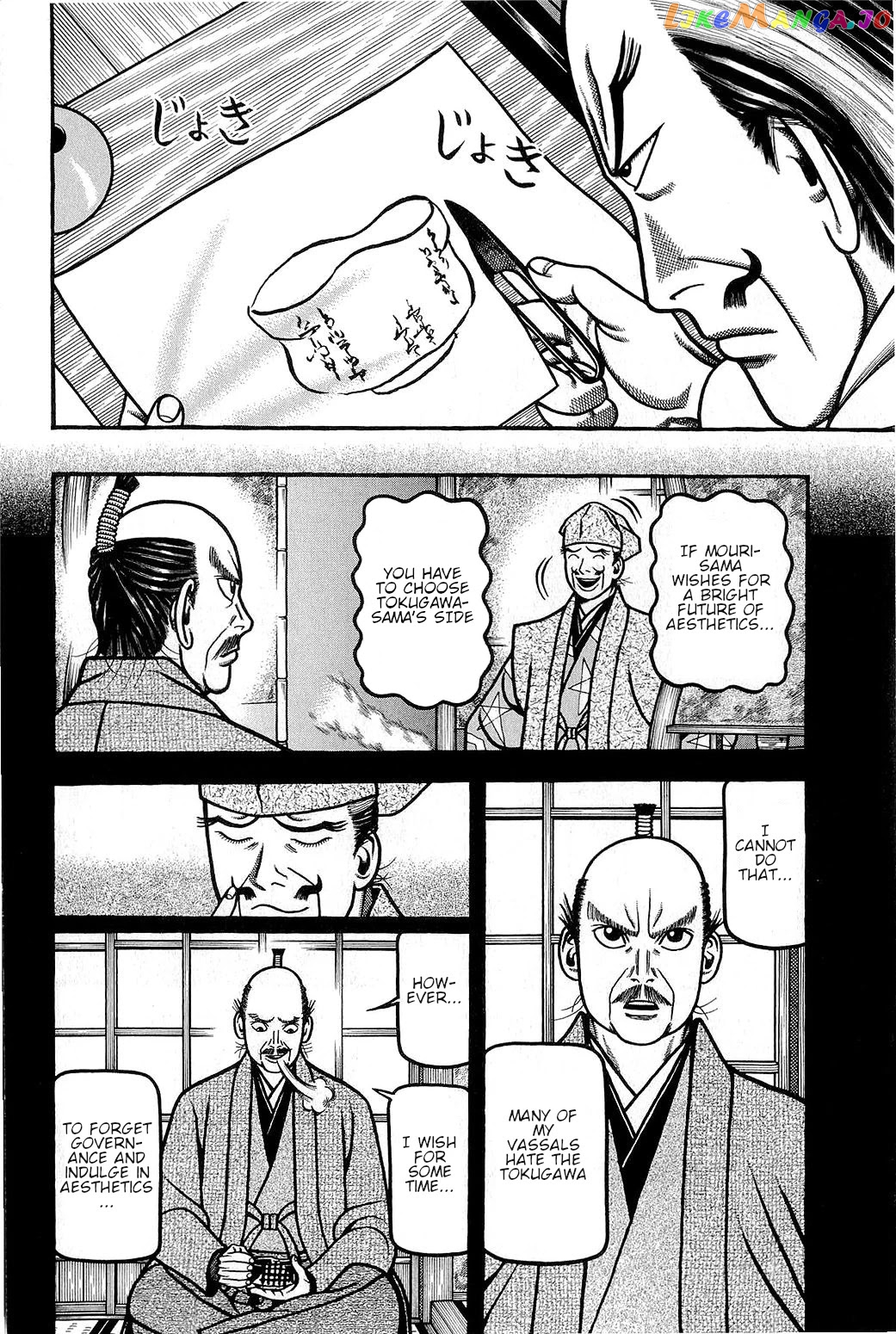 Hyougemono - Manga chapter 146 - page 16