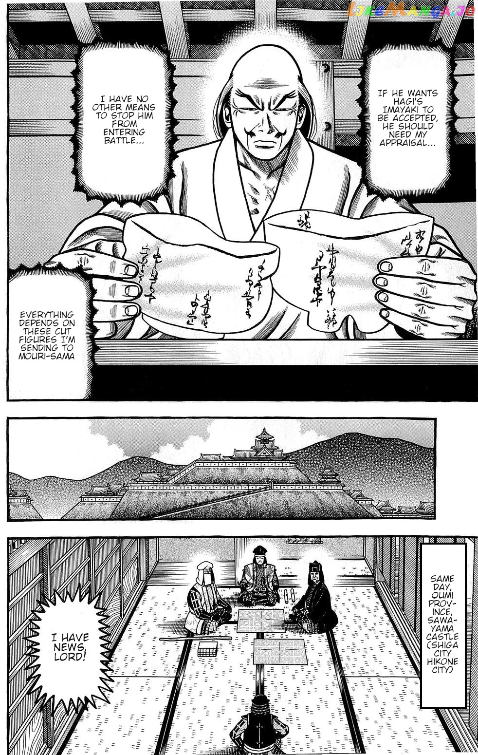 Hyougemono - Manga chapter 146 - page 18