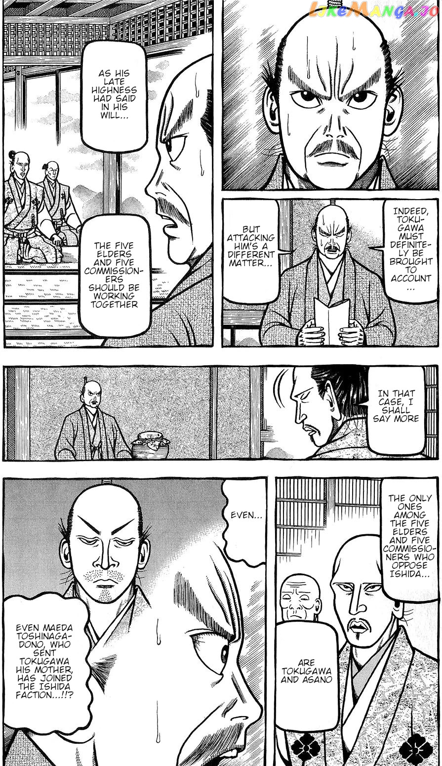 Hyougemono - Manga chapter 146 - page 3