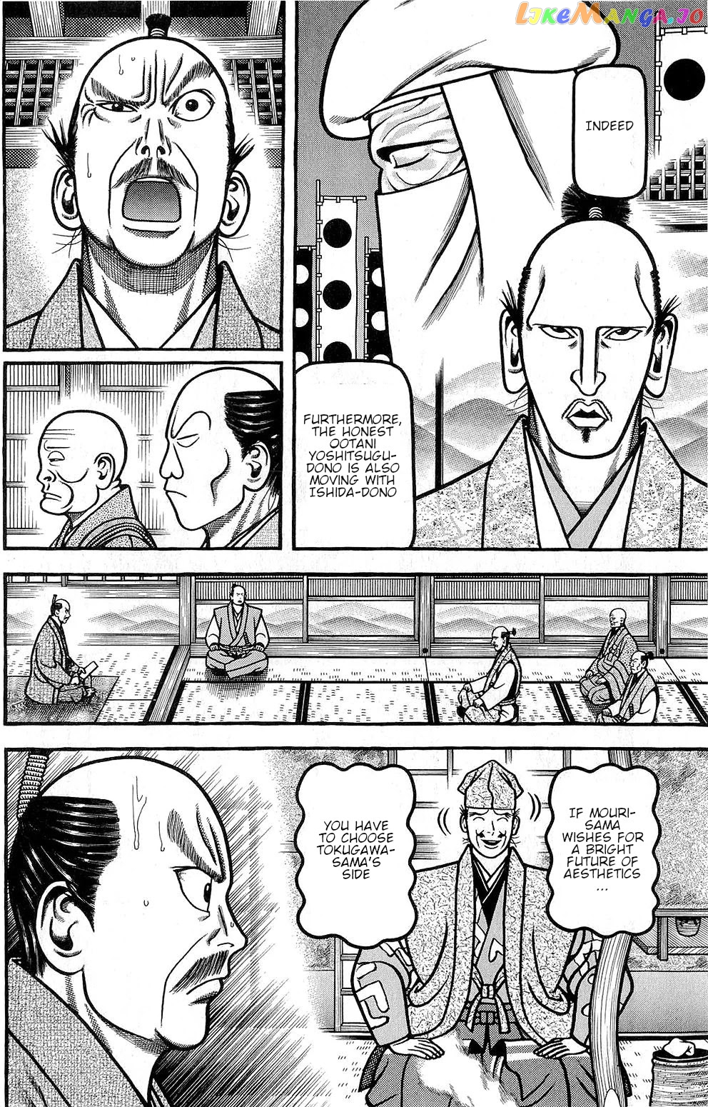 Hyougemono - Manga chapter 146 - page 4
