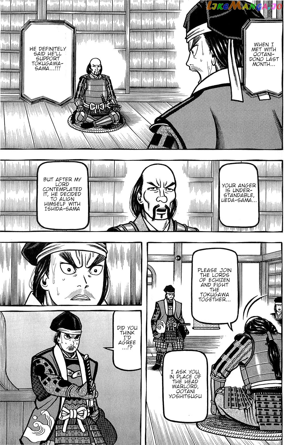 Hyougemono - Manga chapter 146 - page 7