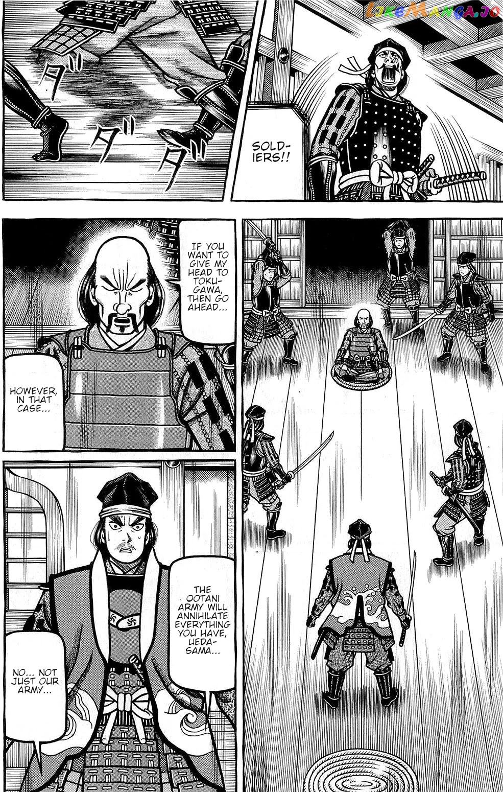 Hyougemono - Manga chapter 146 - page 8