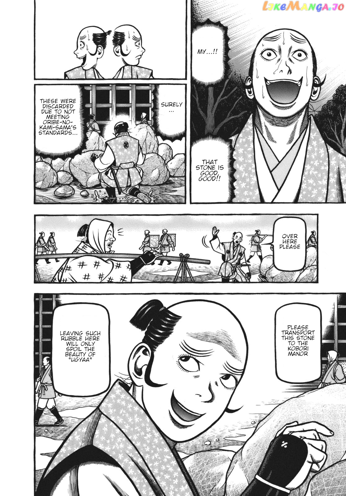 Hyougemono - Manga chapter 117 - page 10