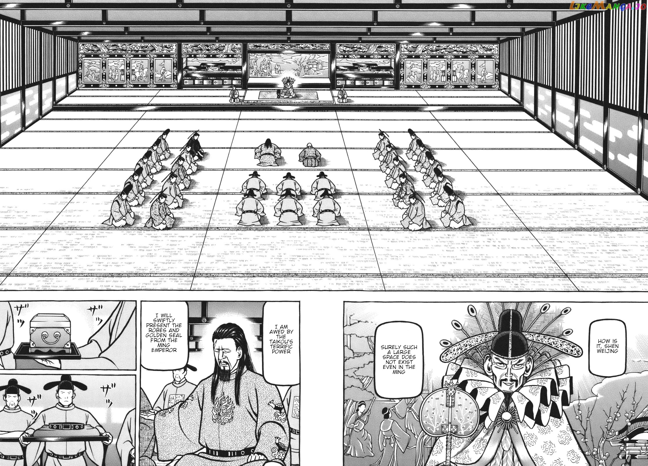 Hyougemono - Manga chapter 117 - page 12