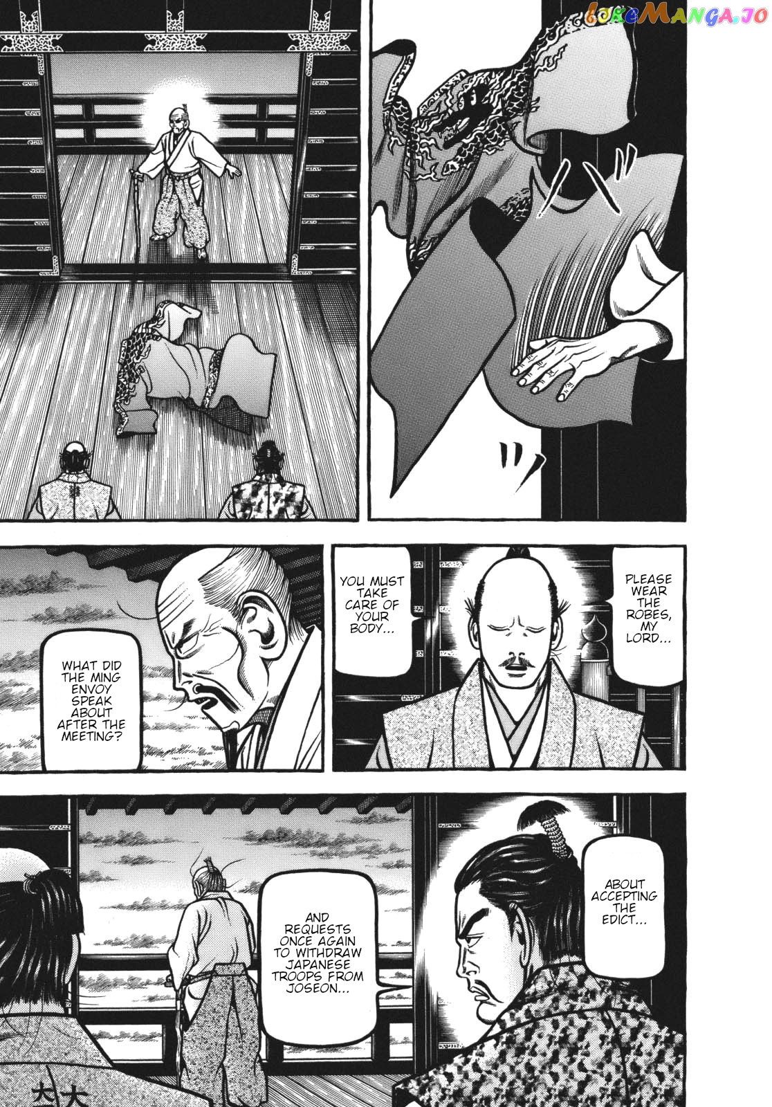 Hyougemono - Manga chapter 117 - page 16