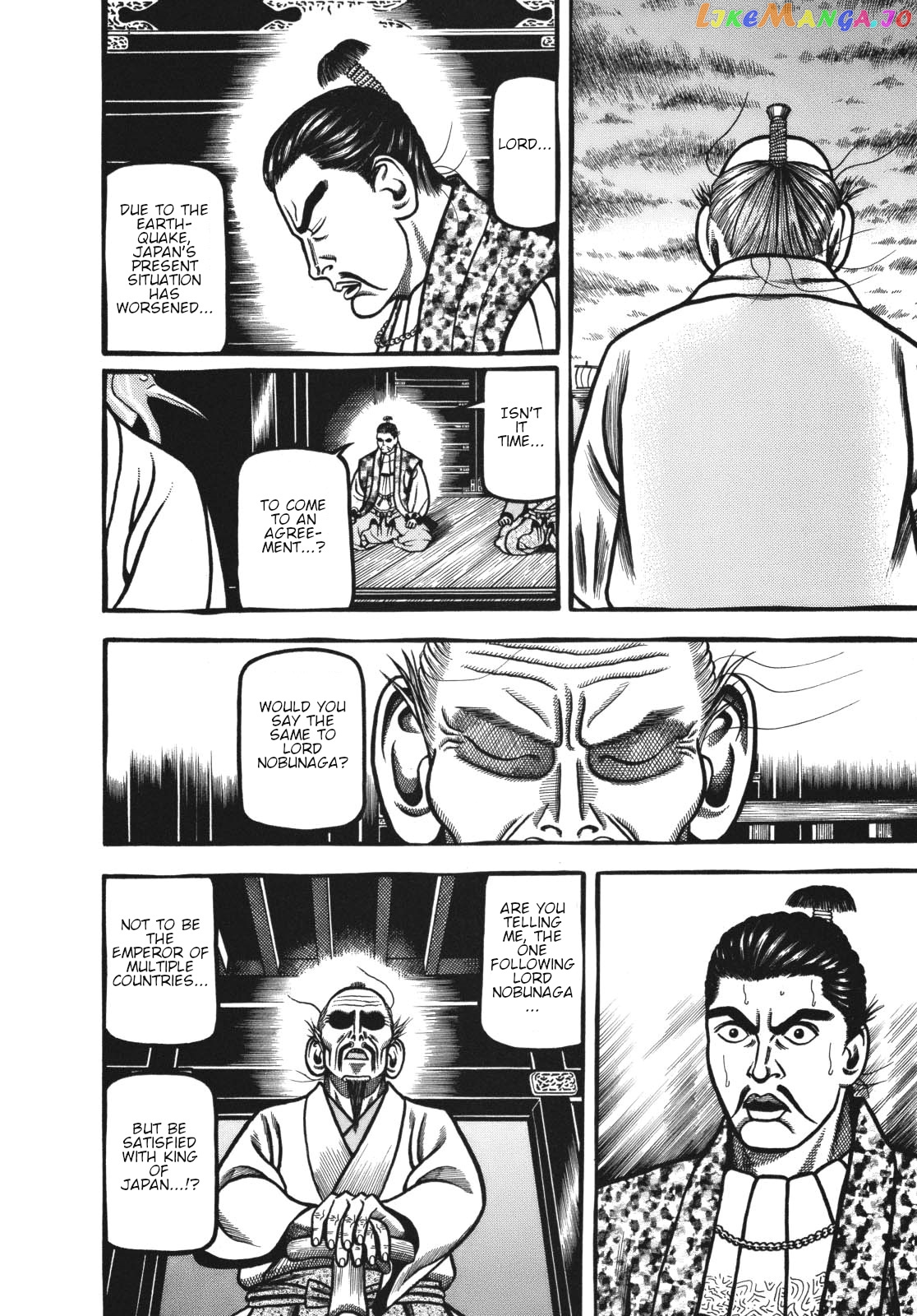 Hyougemono - Manga chapter 117 - page 17