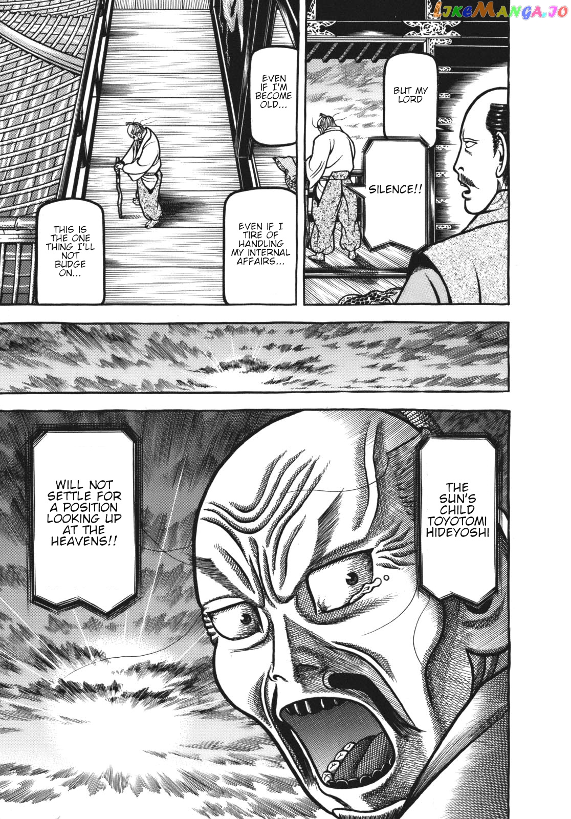 Hyougemono - Manga chapter 117 - page 18