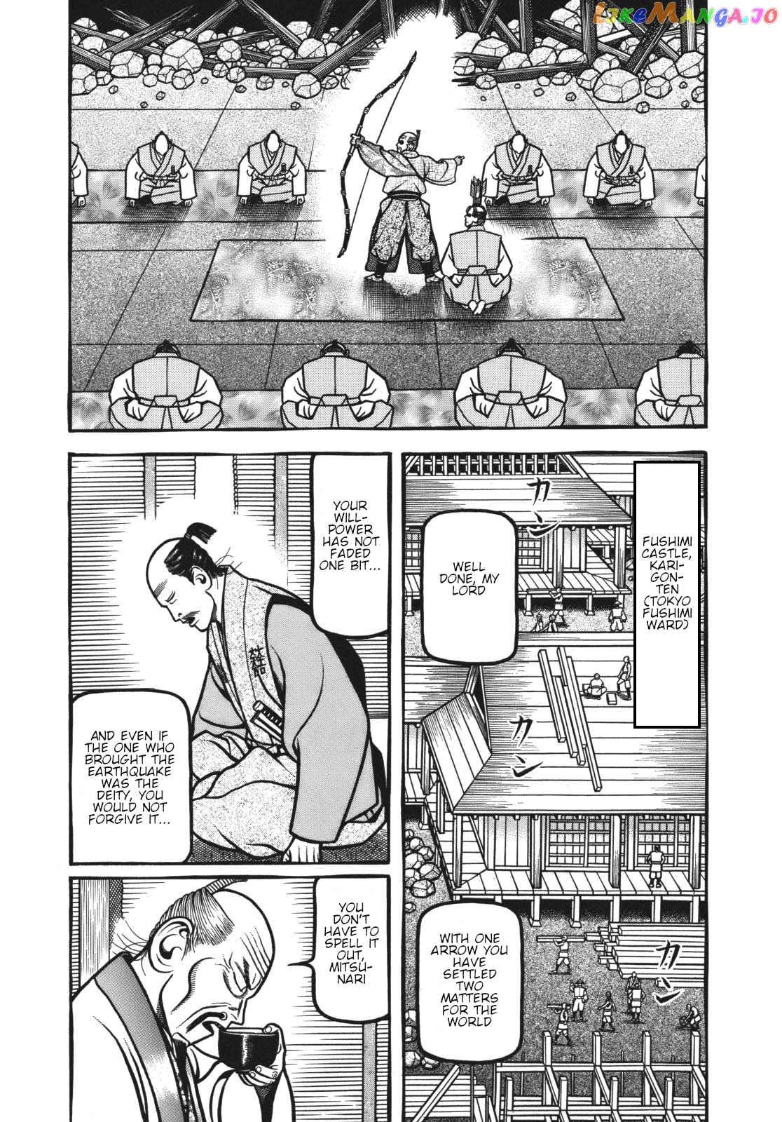 Hyougemono - Manga chapter 117 - page 3