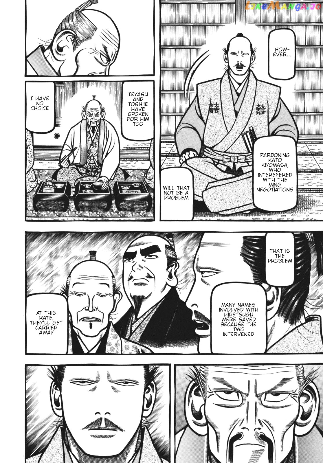 Hyougemono - Manga chapter 117 - page 4