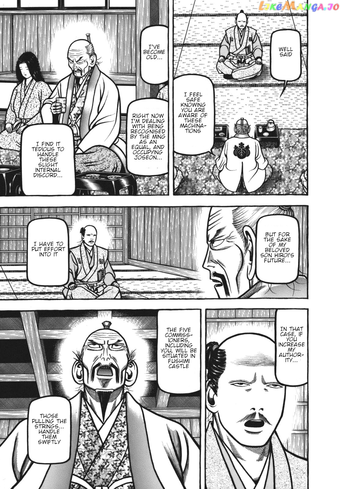 Hyougemono - Manga chapter 117 - page 5