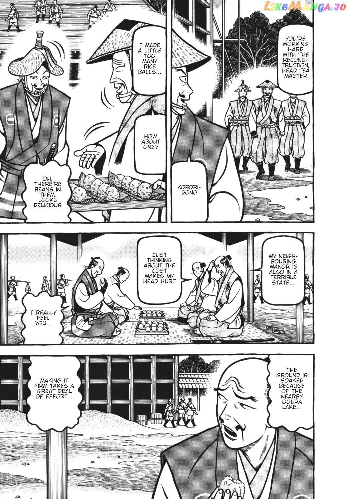 Hyougemono - Manga chapter 117 - page 7