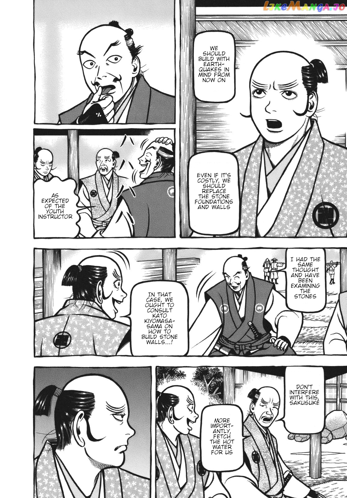 Hyougemono - Manga chapter 117 - page 8