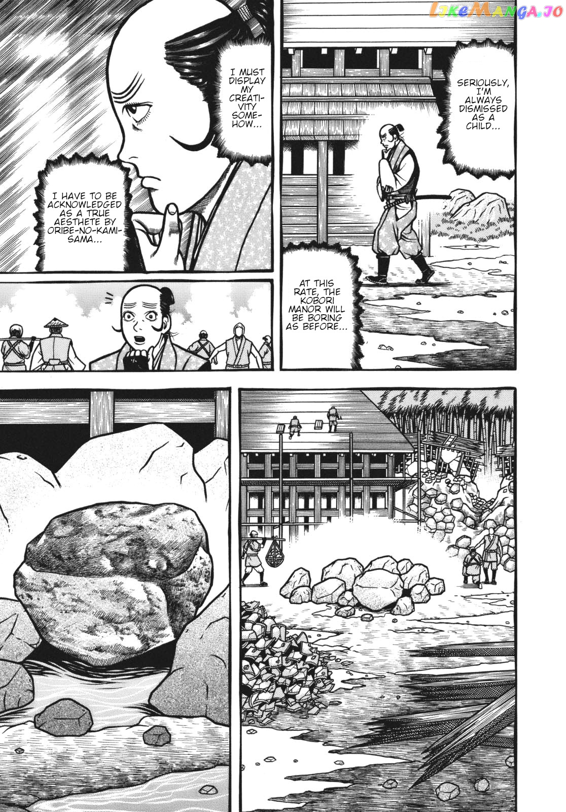 Hyougemono - Manga chapter 117 - page 9