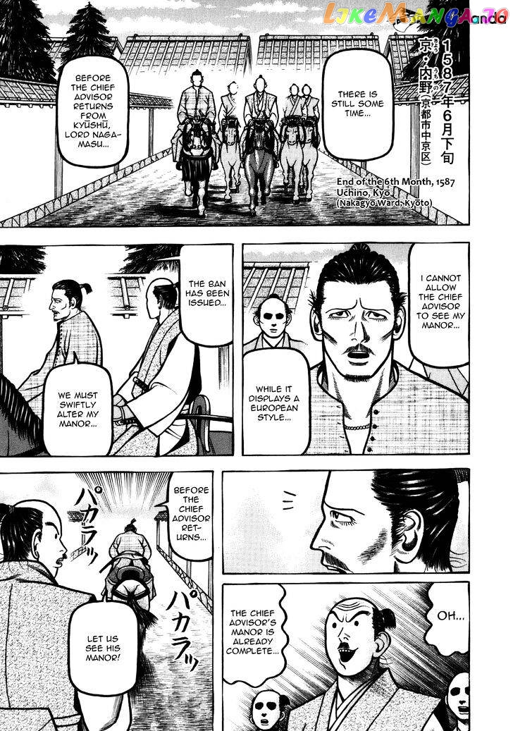 Hyougemono - Manga chapter 51 - page 1