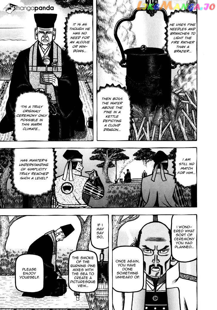 Hyougemono - Manga chapter 51 - page 10