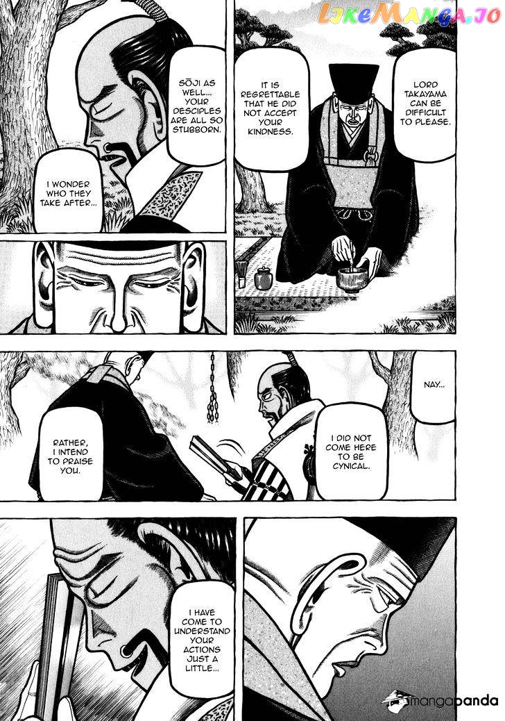 Hyougemono - Manga chapter 51 - page 12