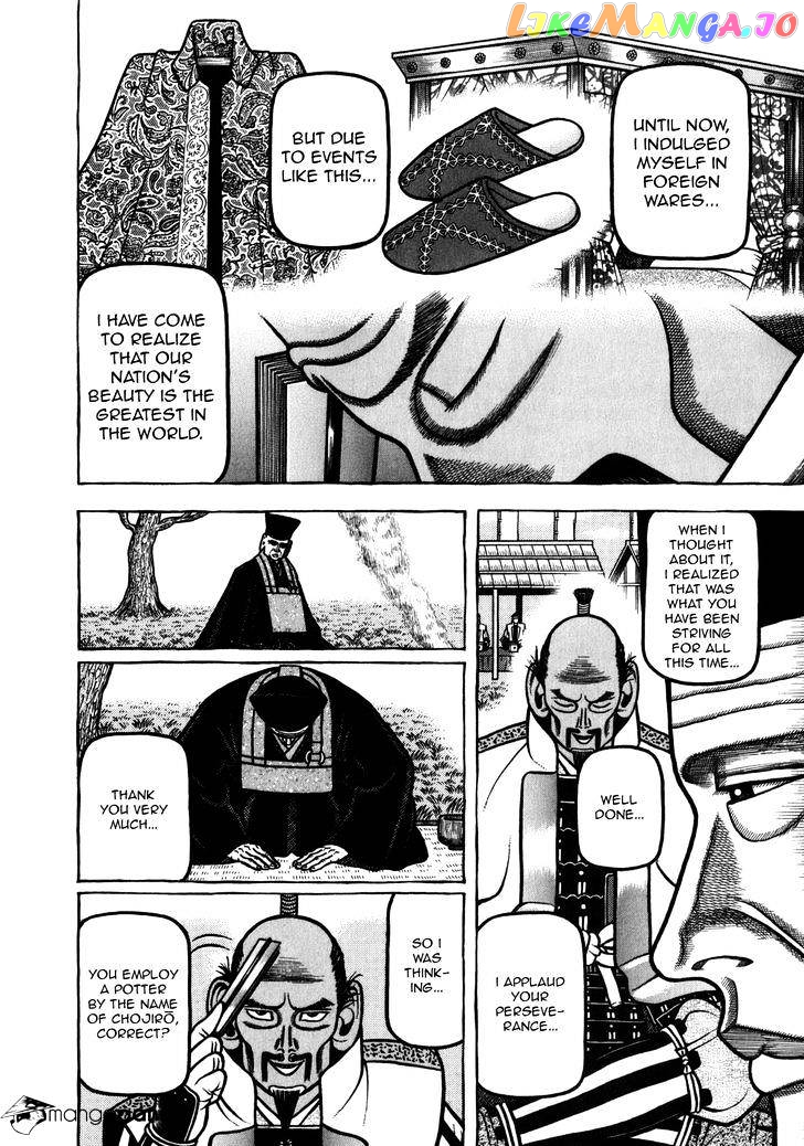 Hyougemono - Manga chapter 51 - page 13