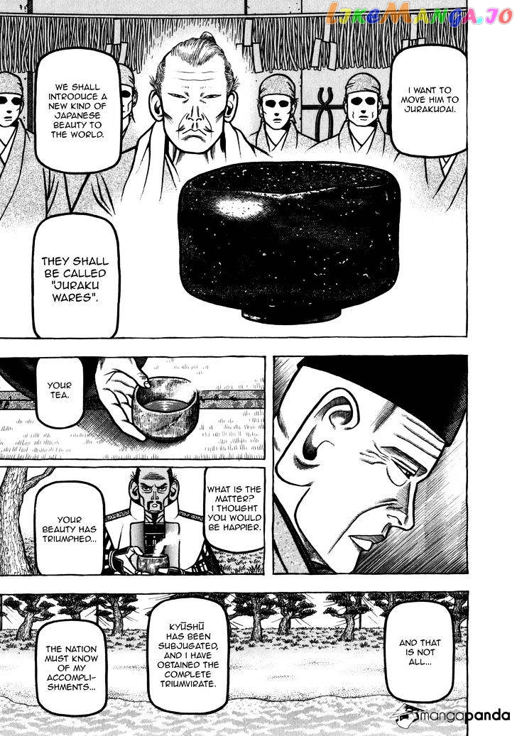 Hyougemono - Manga chapter 51 - page 14