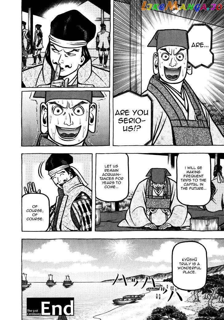 Hyougemono - Manga chapter 51 - page 19