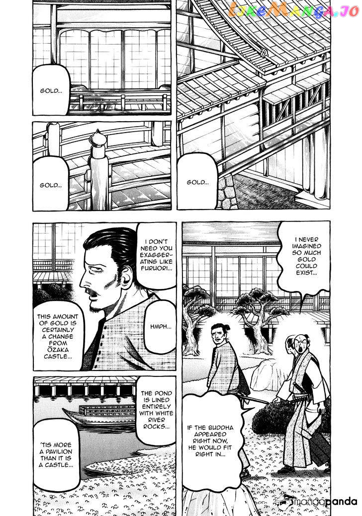 Hyougemono - Manga chapter 51 - page 3