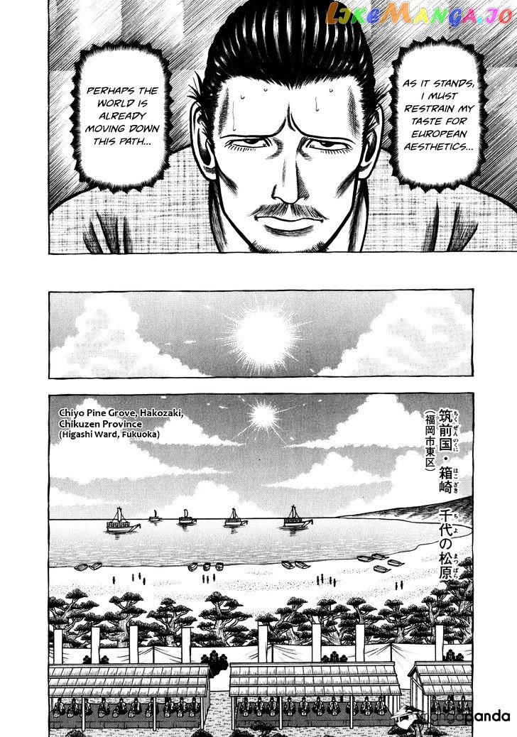 Hyougemono - Manga chapter 51 - page 7