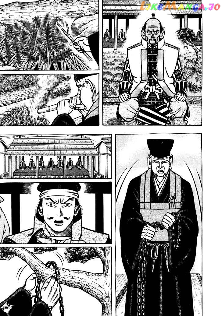 Hyougemono - Manga chapter 51 - page 8