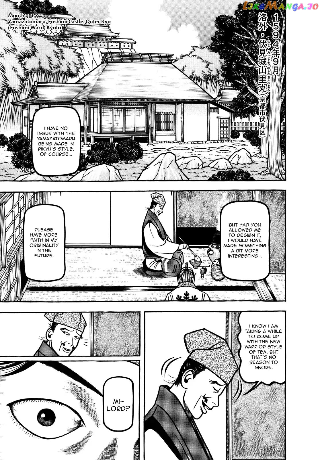 Hyougemono - Manga chapter 102 - page 1