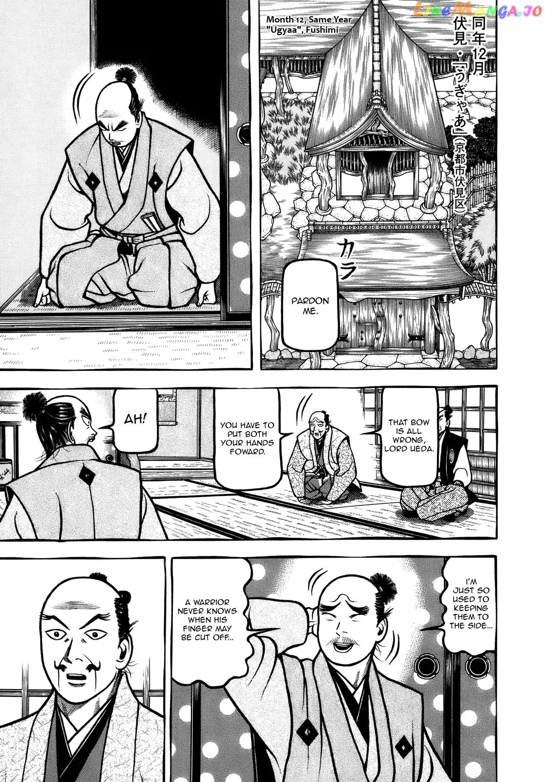 Hyougemono - Manga chapter 102 - page 11