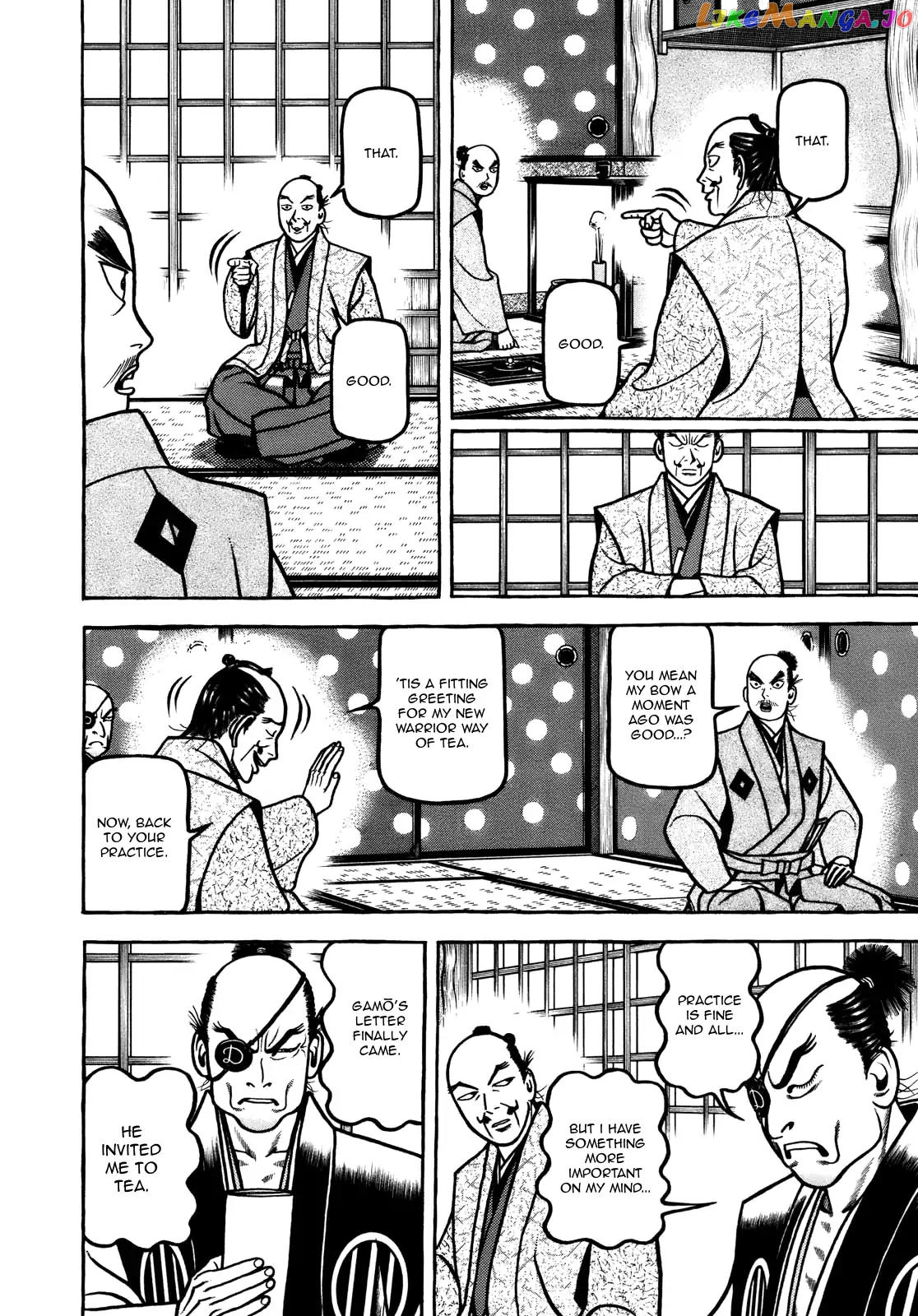 Hyougemono - Manga chapter 102 - page 12