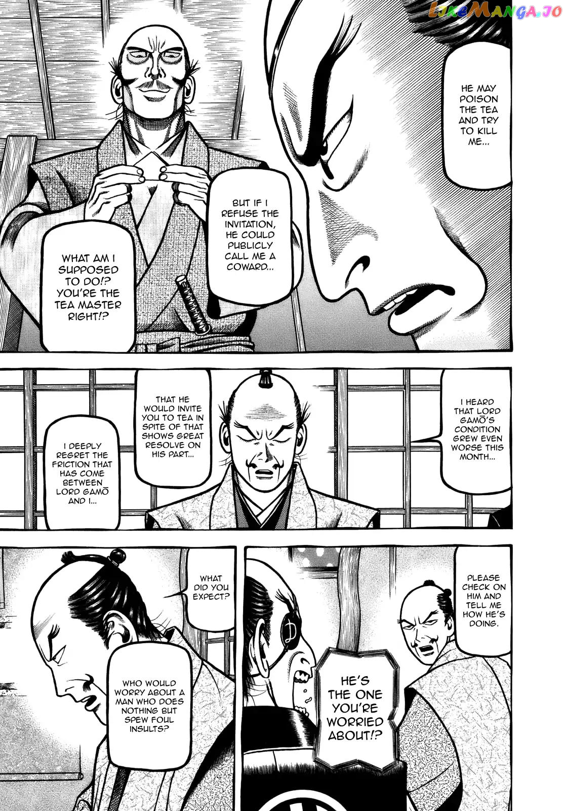 Hyougemono - Manga chapter 102 - page 13